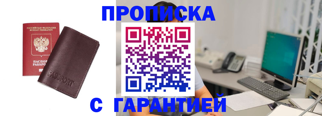 форма 3 в Апатитах