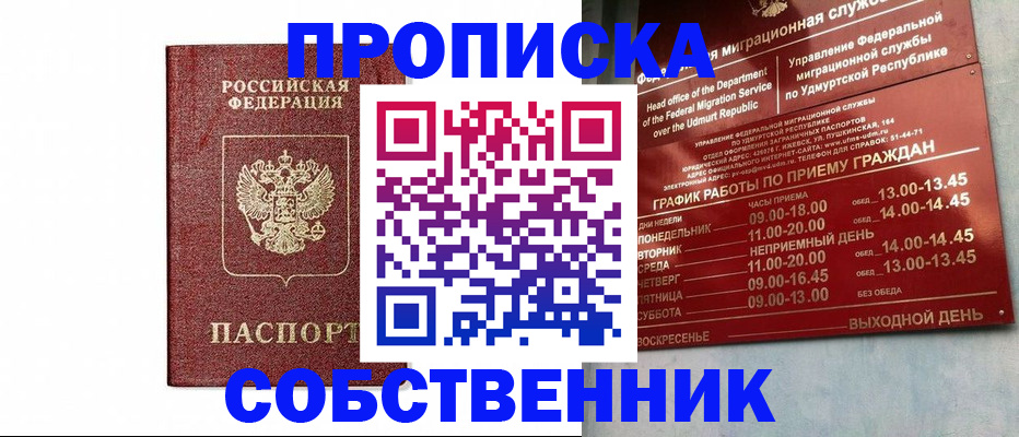 регистрация для школы в Апатитах